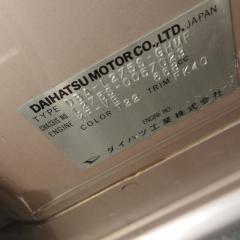 Бензонасос DAIHATSU MIRA L275S KFVE 23100B2180 3 ракурс Бензонасос DAIHATSU MIRA L275S KFVE 23100B2180 3 ракурс