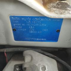 Поддон SUZUKI ALTO LAPIN HE21S K6A 1151083G02 4 ракурс