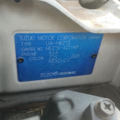 Радиатор печки SUZUKI ALTO LAPIN HE21S K6A 7412076G00 3 ракурс