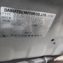 Мост задний DAIHATSU MIRA AVY L260S EFVE 41110B2030, 42110B2051 3 ракурс Мост задний DAIHATSU MIRA AVY L260S EFVE 41110B2030, 42110B2051 3 ракурс