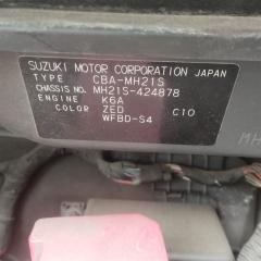 Мотор печки SUZUKI WAGON R MH21S K6A 7415058J00 3 ракурс