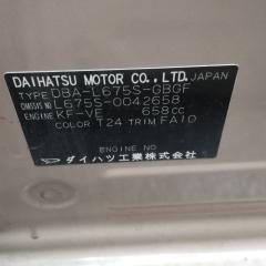 Стоп-сигнал правый задний DAIHATSU MIRA COCOA L675S KFVE 81550B2300, 20510 3 ракурс