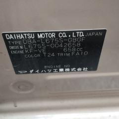 Ноускат DAIHATSU MIRA COCOA L675S KFVE 53205B2160 5 ракурс