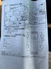 Главный тормозной цилиндр правый передний NISSAN GLORIA HY34 VQ30DET 46010AJ410, 47210AH510 2 ракурс