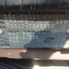 Ступица левая задняя TOYOTA PASSO KGC10 1KRFE 42410B1010, 47044B1030 3 ракурс