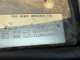 Уплотнительная резинка дверей правая SUBARU IMPREZA GGD EL154 63521FE000 5 ракурс