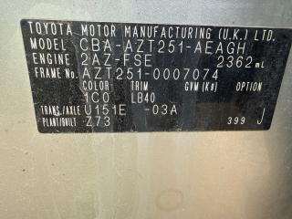 Уплотнительная резинка дверей правая задняя TOYOTA AVENSIS AZT251 2AZFSE 6233105070E0 5 ракурс
