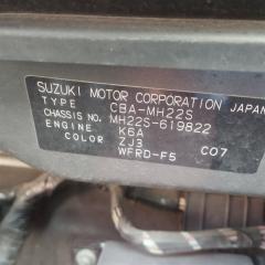 Радиатор двс SUZUKI WAGON R MH22S K6A 1770058J50 3 ракурс Радиатор двс SUZUKI WAGON R MH22S K6A 1770058J50 3 ракурс