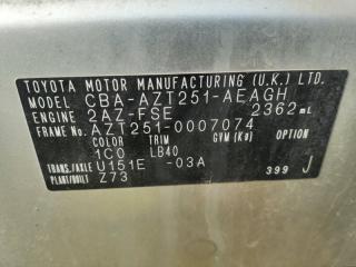 АКПП TOYOTA AVENSIS AZT251 2AZFSE 305002D021, U151E03A 1 ракурс