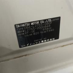 Стойка подвески левая передняя DAIHATSU MIRA L275S KFVE 48510B9010 3 ракурс