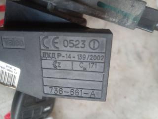 Замок зажигания TOYOTA AVENSIS AZT251 2AZFSE 8907305141 3 ракурс