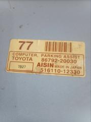 Блок управления парковкой TOYOTA AVENSIS AZT251 2AZFSE 8679220030 5 ракурс