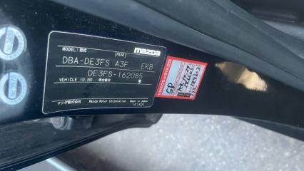 Клапан egr MAZDA DEMIO DE3FS ZJVEM LFE220300A 4 ракурс