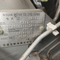 Ступица левая передняя NISSAN CUBE BZ11 CR14DE 40015AZ300, 40202AX000 2 ракурс