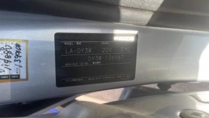 Ступица левая передняя MAZDA DEMIO DY3W ZJVE D35133031D, D35033060B 3 ракурс