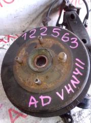 Ступица правая задняя NISSAN AD VHNY11 QG18DE 4320265J07, 4400047R12 5 ракурс Ступица правая задняя NISSAN AD VHNY11 QG18DE 4320265J07, 4400047R12 5 ракурс