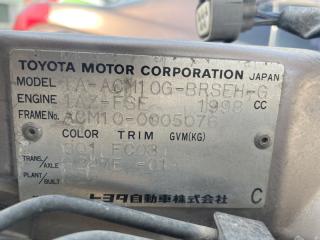 АКПП TOYOTA GAIA ACM10 1AZFSE 3050044180, A247E-01A 2 ракурс АКПП TOYOTA GAIA ACM10 1AZFSE 3050044180, A247E-01A 2 ракурс