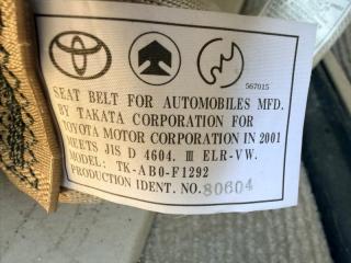 АКПП TOYOTA GAIA ACM10 1AZFSE 3050044180, A247E-01A 3 ракурс АКПП TOYOTA GAIA ACM10 1AZFSE 3050044180, A247E-01A 3 ракурс
