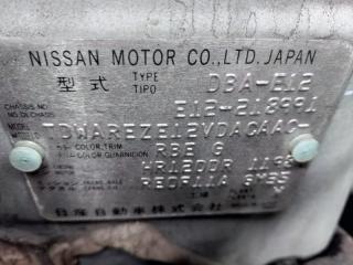 Балка подвески задняя NISSAN NOTE E12 HR12DDR 555013VA0A 3 ракурс