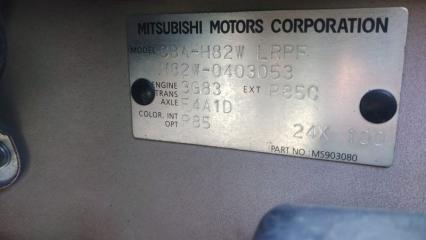 Радиатор двс MITSUBISHI EK WAGON H82W 3G83 MR597551 3 ракурс
