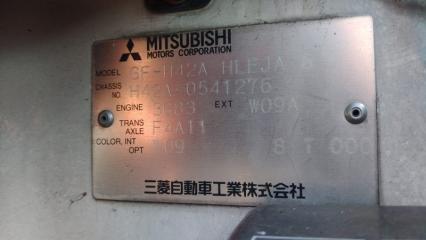 Радиатор печки MITSUBISHI TOPPO BJ H42A 3G83 MR568037 3 ракурс
