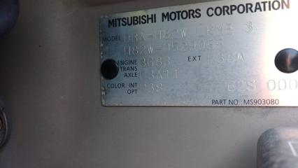 Капот MITSUBISHI EK WAGON H82W 3G83 5900A188 3 ракурс
