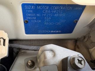 Мотор печки MAZDA SPIANO HF21S K6A 1A0261B10 3 ракурс