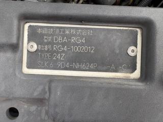 Губа задняя HONDA STEPWGN RG4 K24A 71510SLJN00ZA 3 ракурс
