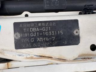 Стойка подвески левая передняя HONDA AIRWAVE GJ1 L15A 51602SLA024 3 ракурс