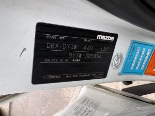 Ноускат MAZDA DEMIO DY3W ZJVE D35053110E, D35250031A, D350510K0B, D350510L0B 5 ракурс Ноускат MAZDA DEMIO DY3W ZJVE D35053110E, D35250031A, D350510K0B, D350510L0B 5 ракурс