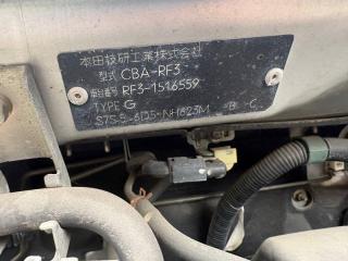 Радиатор двс HONDA STEPWGN RF3 K20A 19010PNCJ52 3 ракурс Радиатор двс HONDA STEPWGN RF3 K20A 19010PNCJ52 3 ракурс