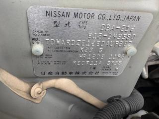 Ноускат NISSAN NOTE E12 HR12DE F20303VAMH, 620223VA0B, 260103VA5A, 260603VA5A 5 ракурс