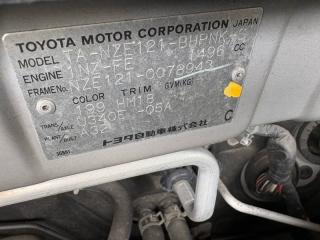 Торпедо TOYOTA ALLEX NZE121 1NZFE 5530312241B1, 5530212010B0 3 ракурс