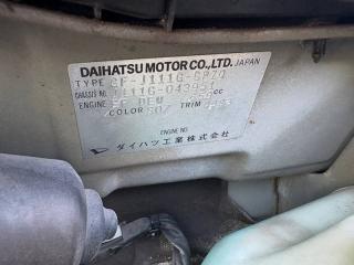 Ноускат DAIHATSU TERIOS KID J111G EFDEM 5320587403, 5211987410, 8111087410, 8115087410 5 ракурс