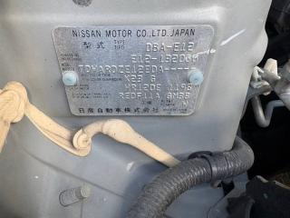 Ступица правая передняя NISSAN NOTE E12 HR12DE 400141HH0A, 40202AX000 3 ракурс