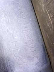 Защита двигателя правая передняя TOYOTA VOXY ZWR80 2ZRFXE 5144128180, 51441-28180 4 ракурс