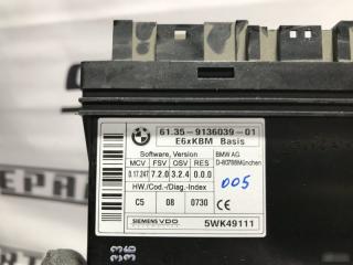 Блок управления комфортом E60