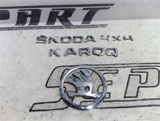 Эмблема задняя Skoda Karoq 2018