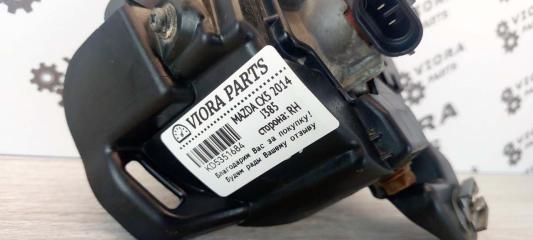 Фара противотуманная передняя правая СХ-5 KE 2012 Кроссовер 2.0 PE