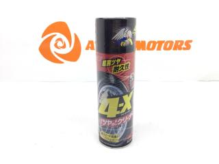 Очиститель шин