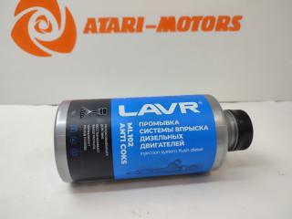 Очиститель форсунок дизель