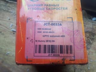 Запчасть шрус (граната) NISSAN ALMERA CLASSIC