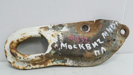Запчасть скоба крюк буксировочный передняя левая Москвич 407 1961