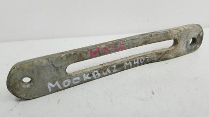 Запчасть кронштейн генератора Москвич 407 1961