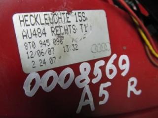 Фонарь задний правый A5 2007>