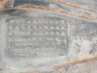 Бак топливный