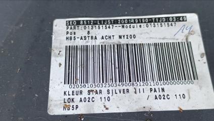 Бампер задний Astra H 2004-2010