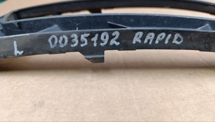 Решетка бампера передняя левая Rapid