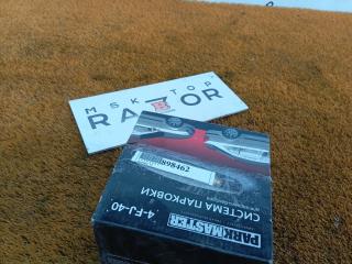 Запчасть датчик парковки задний Renault Logan 2013