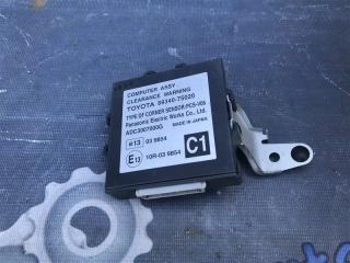 Запчасть электронный блок Lexus HS250H 2010